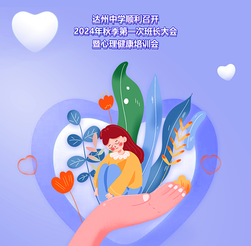 QQ截圖20240913124836_副本.png